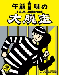  1 A.M. Jailbreak